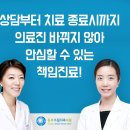 동부드림치과의원 이미지