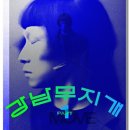 (주)넥스트무브 이미지