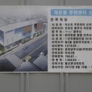 개운동주민센터 이미지