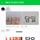 참좋은 모산합기도 교육관 이미지