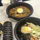 탕화쿵푸마라탕 동해천곡점 이미지