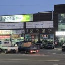 퍼펙트스크린골프존