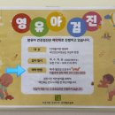 조은이웃연세아주소아청소년과의원 네이버블로그