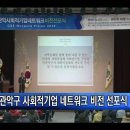 비전네트워크