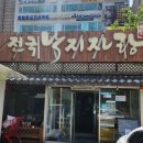 범계역 7번출구(희망공원) 이미지