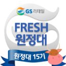 안동한우목장