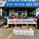 강구수협 이미지