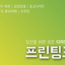 프린팅포유협동조합 이미지