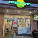 대만정카스테라 경산점 | 경산 압량 영남대 촉촉하고 부드러운 카스테라 빵집 대만정카스테라 리뷰