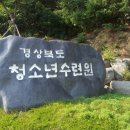 안동(부산) 이미지