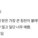 볼레낭집 이미지