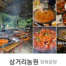 덕산면061 이미지