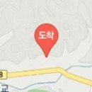 충청남도 금산군 진산면행정복지센터 이미지