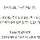이물비치과의료생활협동조합 이물비치과의원 네이버블로그