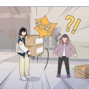 [웹툰 찍먹 평가]&#34;이게 웬 떡&#34;이 아니라 수치심에 떡쑤셔넣고 자살하고싶어요