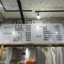 메밀꽃막국수에빠지다
