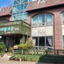 갯마을가든펜션 이미지