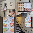 핵밥 - 북구 우치로90번길 6 | 건대입구 맛집 추천! 혼밥하기 좋은 핵밥 건대본점 후기