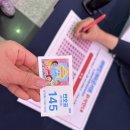 엄마랑 해피베베 15-29개월 | 부산 코베 베이비페어 유아교육전 베베핀 해피콘서트 좌석번호표 수령방법, 후기