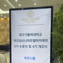 미즈헤어아틀리에 이미지