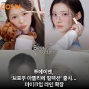 브로우 아뜰리에