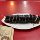 동대앞 꼬마김밥 이미지