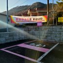 창원 봉화산 봉수대 이미지