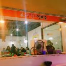 곡주마당 이미지