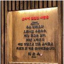 명품순대국밥 | 연포탕부터 얼큰한 순대국까지 든든하게 즐긴 최순옥명품국밥 선릉점 선릉순대국 후기