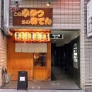 통큰갈비원미점 | 히로시마 로컬 맛집 추천 리스트