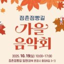 오미점빵