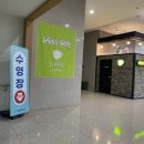 군포산업진흥원 1층 이미지