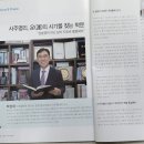 2026년신년운세잘보는곳-모든것은 &#34;때&#34;가, 신년운세를알아야하는 이유, 인천철학관은 사주명리학교수가, 이미지