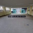 미추홀퍼스트3단지아파트 이미지