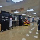 미백세탁소 | 통영피부관리 하얀얼굴 : 미백관리 재생관리 비타민관리 남성피부관리 후기