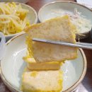 매콤명태