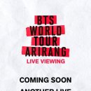 디엔에이서울(주) | 방탄 아리랑 고양콘 중콘 라이브뷰잉 후기 (느낀점 장문 주의)