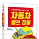 셀프카센타 이미지