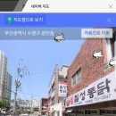 칠성통닭(재송점)