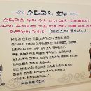 백암순대국 - 진천군 장기2길 5-2 | 백암순대국