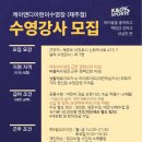 (서귀포시)K&D수영센터 제주영어교육도시점 수영선생님 모집합니다 이미지