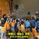 사임당어린이집 이미지