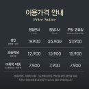 (주)이마트 문현점 이미지