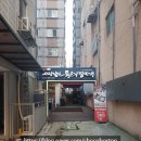 사랑담은 묵은지찜찌개 부산시청점 이미지