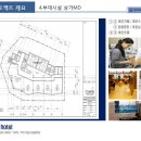 영무파라드호텔 이미지