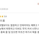 산택스테이 이미지