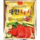 새한 쇼핑하우