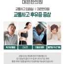 동승한의원 이미지