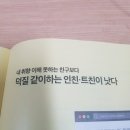 사가정커피호프 | 다들 물복이세요 딱복이세요