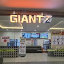 광덕목장 | 자이언트 제트 방문후기